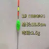 Boia de Pesca Curta para Água Rasa com Três Olhos e Cauda Grossa para Visibilidade, Adequada para Pesca de Inverno em Áreas com Grama e para Capturar Carpa Crucian em Riachos Rasos