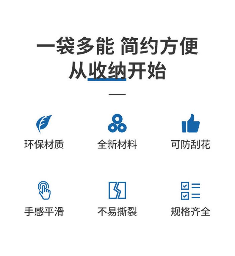 塑料拉链袋-副本_02.png