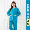 Algodón Puro Verde Oscuro Ropa para Lavar a Mano Ropa de Manga Corta para Hombre para Lavar a Mano Ropa con Cepillo Manual Clothes Doctor Nurse Ropa de Aislamiento Conjunto de Ropa de Trabajo de Algodón