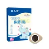 Venta Caliente de TikTok Parches para Alivio Nasal de Cornus para Niños Parches de Cuidado Nasal al por Mayor Parches de Moxibustión Parches Nasales de Artemisa para la Salud Nasal Parches para Alivio Nasal