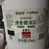 Gordura de Porco Aromática Jinluo 15kg Por Barril para Uso em Culinária, Assados e Confeitaria. Gordura de Porco Jinluo