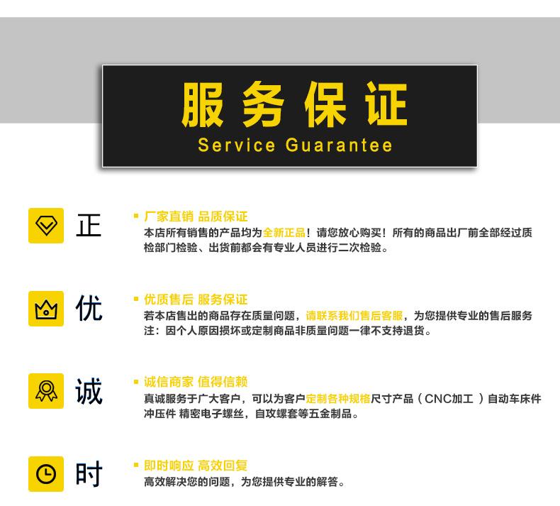 塑胶嵌件-详情页_15.jpg