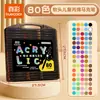 Marcador de Caja Negra Pequeña Color Verdadero 80 Colores Pincel de Arte para Estudiantes con Punta Suave Color Opaco Bolígrafo de Color Apilable