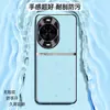 Adecuado para funda de teléfono Huawei nova14pro, funda protectora anticaídas de cobertura total, accesorio para teléfono, carcasa de cuero liso líquido