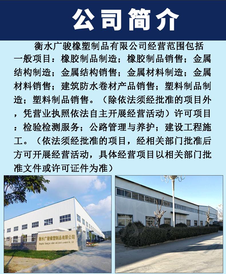 建筑隔震支座_14