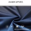 Traje Deportivo Casual de Manga Corta Ropa para Correr al Aire Libre de Celebridad de Internet Ropa de Secado Rápido Camiseta Jersey de Fútbol Procesamiento e Impresión