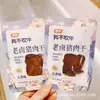 Maishang No Soplo Carne de Res, Cerdo Estofado Seco Cinco Sabores Botanas de Cerdo, Una Pieza 2.5kg