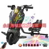 Patinete eléctrico exclusivo transfronterizo, coche de juguete, coche de derrape, go-kart para niños, asiento único Rueda universal giratoria 360 grados