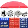 Sombrilla Retráctil Redonda para Exteriores Parasol Grande para Playa Parasol para Puesto Parasol para Patio Plegable a Prueba de Viento Publicidad Resistente al Viento
