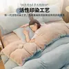 Juego de Cuatro Piezas de Terciopelo de Leche Color Puro Invierno Engrosado Dormitorio Estudiantil Juego de Tres Piezas Funda de Edredón de Terciopelo Funda de Almohada Sábanas Calidez de Doble Cara