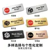 Placas de identificación personalizadas de acero inoxidable con fijación magnética, insignias de empleado tipo pin, grabado láser para logotipos personalizados