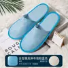Zapatillas desechables de felpa antideslizantes para hoteles, hoteles y casas de familia.