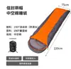 Saco de Dormir Tipo Sobre para Camping Transfronterizo de Amazon Invierno para Exterior Camping Adulto Saco de Dormir Viaje Montañismo Saco de Dormir a Prueba de Suciedad