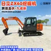 Ventas directas del fabricante: Excavadora de orugas pequeña Hitachi ZX60 con pocas horas de operación, 6-7 toneladas/Excavadora de enganche original usada ZX70