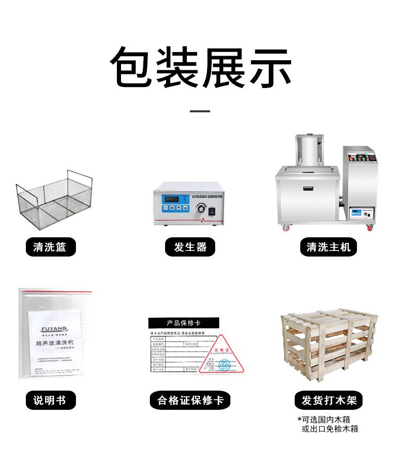 升降详情_20.jpg
