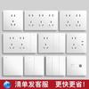 Delixi Ming interruptor socket Ming línea Ming caja cinco agujeros hogar tres agujeros 16a aire acondicionado Panel de pared ultra delgado