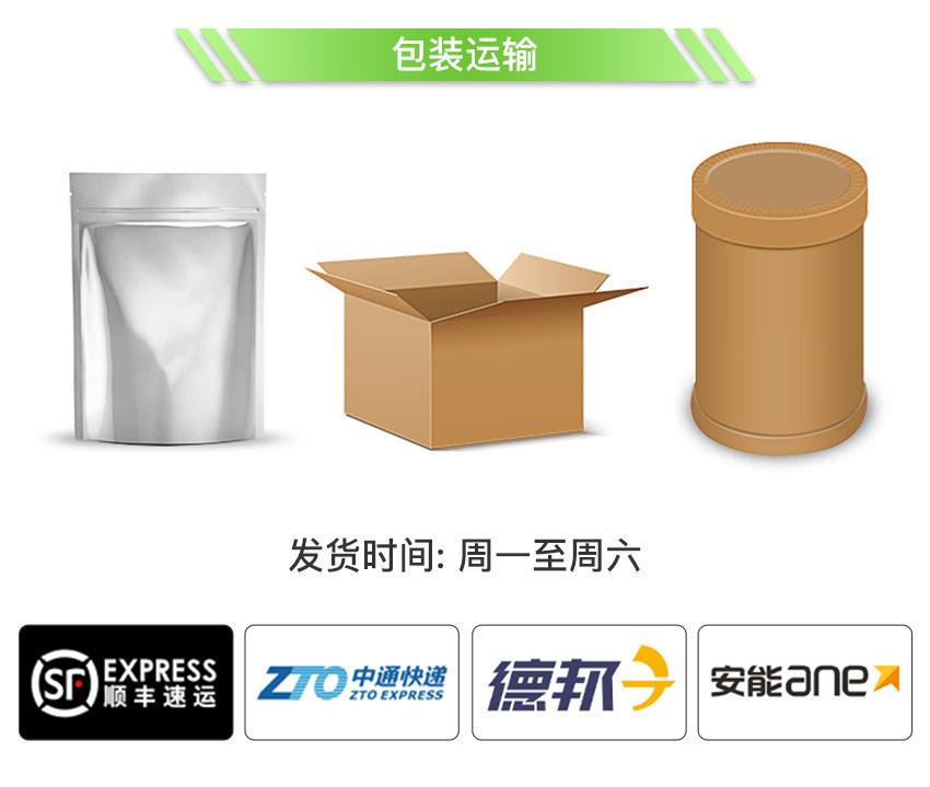 国内详情_08