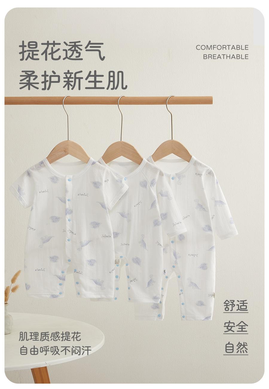 树叶恐龙短袖连体衣_01