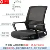 Silla de Oficina con Reposabrazos Integrados, Silla de Estudio, Silla para Personal, Silla de Oficina, Silla de Escritorio, Silla para Escribir, Silla Giratoria, Cojín para Respaldo