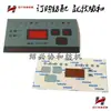Máquinas Têxteis Eletrodomésticos Acessórios Têxteis Bobinadeira Dupla Máquina de Cobrir Painel de Controle por Computador Kang Lizhiyuan Painel Papel