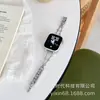Correa de reloj metálica de cadena de trébol de cuatro hojas pequeña de doble fila, compatible con Apple 10, 11, Huawei 11 Fit 5, GT 6 y pulseras Xiaomi