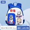 Aolang nueva mochila escolar de jardín de infantes con diseño de avión espacial de dibujos animados ultraligera reducción de carga protección de la columna vertebral para niños antipérdida mochila escolar para niños
