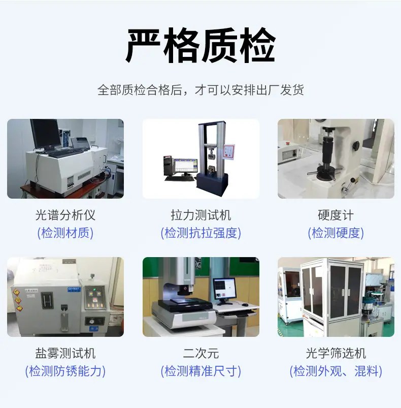 螺丝新_07