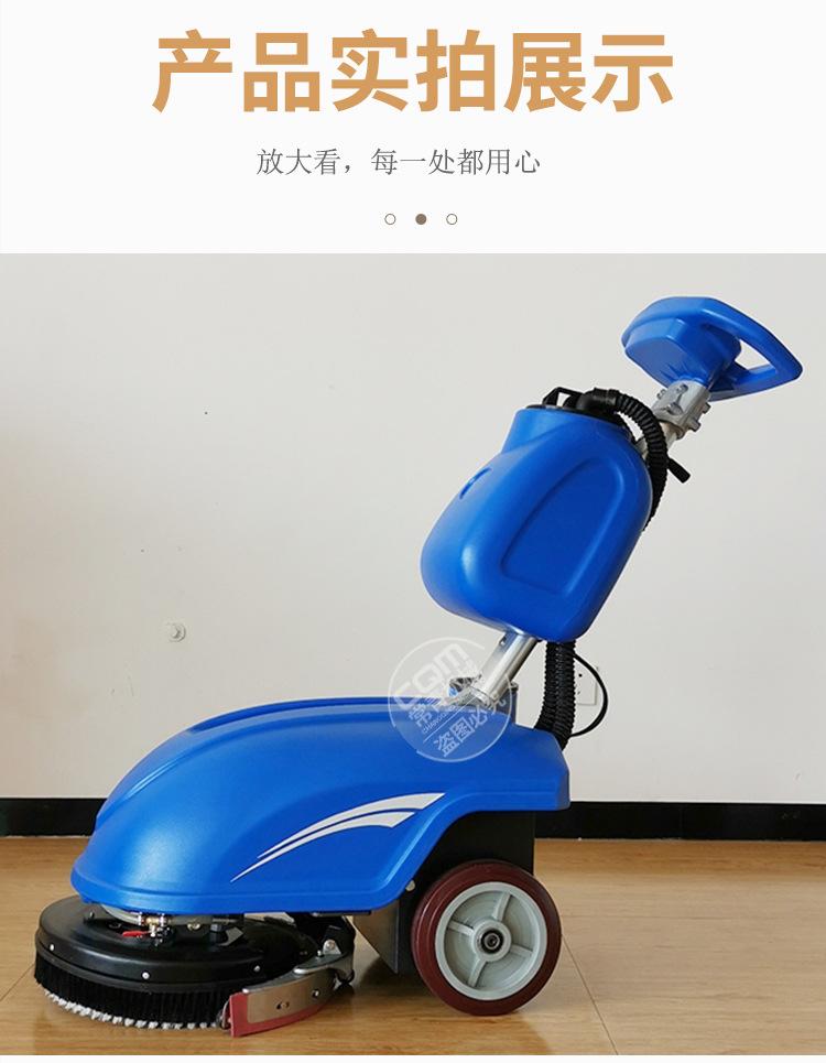手推洗地机_14.jpg
