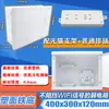 Caja de Baja Corriente para Hogar Oculta Caja de Información Multimedia para Interiores 400*300 Fibra Óptica Red Inalámbrica Caja de Cableado de Baja Corriente