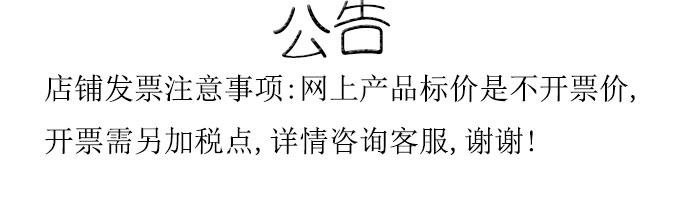公告
