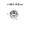 Tornillo de cámara de 4 puntos 3/8 y adaptador de 1/4 para trípodes de DSLR, sin espejo y para smartphone, conversión de varilla de trípode y tuerca para gimbal