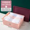 Caja de Almacenamiento para Ropa Interior Hogar Calcetines Lencería Lencería Compartimento Tres en Uno Dormitorio Caja de Almacenamiento para Cajón Caja de Almacenamiento para Ropa