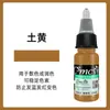 Auténtico Color de Tinta para Tatuaje Cs Material Lente de Contacto Semi-Permanente Línea de Ojos Tatuaje de Cejas Cejas Labios Blanqueamiento de Labios Color de Labios Leche Pura Vegetal Fácil de Colorear