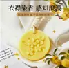 Rodajas de Cera Aromaterapéuticas de Origen Vegetal con Diseño en Relieve de Osmanthus, Adornos Colgantes para Fragancia del Hogar, Aroma de Larga Duración, Coloridos Accesorios para Regalo