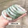 Jingde Jewelry Nuevo Estilo Chino Flor de Durazno Flor Flotante Pulsera de Jade Hilo de Oro Natural Jade Pulsera para Mujer Estilo Chino Transmisión en Vivo En Stock Mayorista