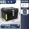 Cofre para Patinete Eléctrico Ninebot Niu Aima Universal Caja de Gran Capacidad para Llevar Caja Trasera para Motocicleta