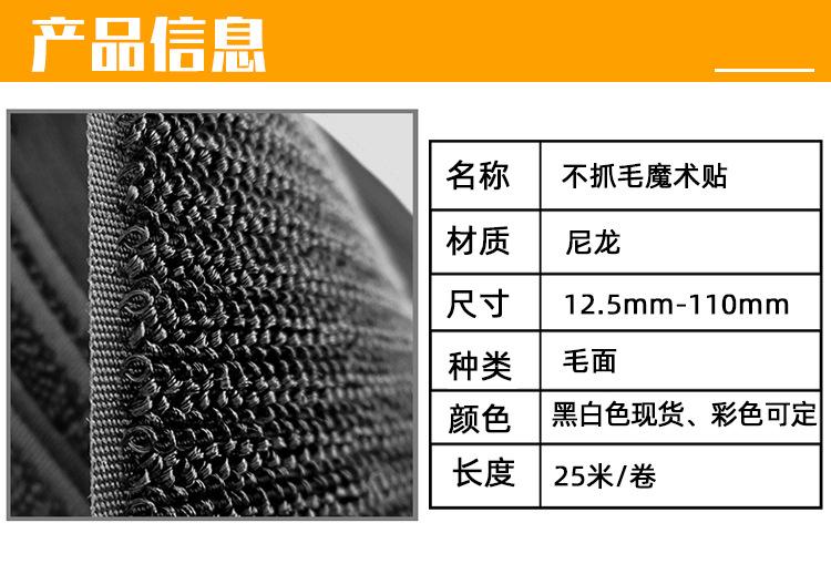 不抓毛_04.jpg