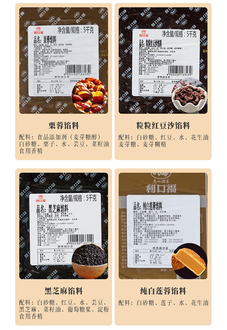 详11