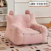 Crema Calabaza Celebridad de Internet Lana de Cordero Nórdico Individual Sofá Perezoso Saco de Frijol Sala de Estar Dormitorio Balcón Apartamento Pequeño