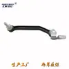 A1643202332 A1643200532 Varilla de conexión de rótula para sensor de altura horizontal
