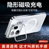 Funda de Teléfono con Soporte de Lente sin Marco Adecuada para Oppo Findx9Pro Findx9 Cubierta Protectora Transparente Anticaídas