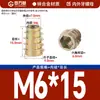 Tuerca trapezoidal de ferroaleación para dientes interiores y exteriores, con hexágono interior, piezas integradas, tapa de tornillo, tornillo en T M4M5M6M8M10