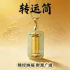 Tubo da Fortuna Centenas de Bênçãos de Jade com Incrustações de Ouro Pingente do Sutra do Coração Presente de Promoção para Transmissão ao Vivo de Seguro Bancário Atacado