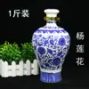 Botella de Vino de Cerámica Sellada Jingdezhen 0.5kg Pieza Forma de Calabaza Olla de Vino Set de Vino Botella de Embalaje Estilo Tendencia Nacional Porcelana Blanca Licor