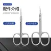Herramienta cortacutículas para eliminar piel muerta, tijeras de manicura, tijeras para cutículas de acero inoxidable de corte frontal estilo ruso profesional, Yangjiang