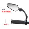 Espejo retrovisor para bicicleta espejo de acero inoxidable plegable giratorio bicicleta de montaña espejo plano accesorios para ciclismo