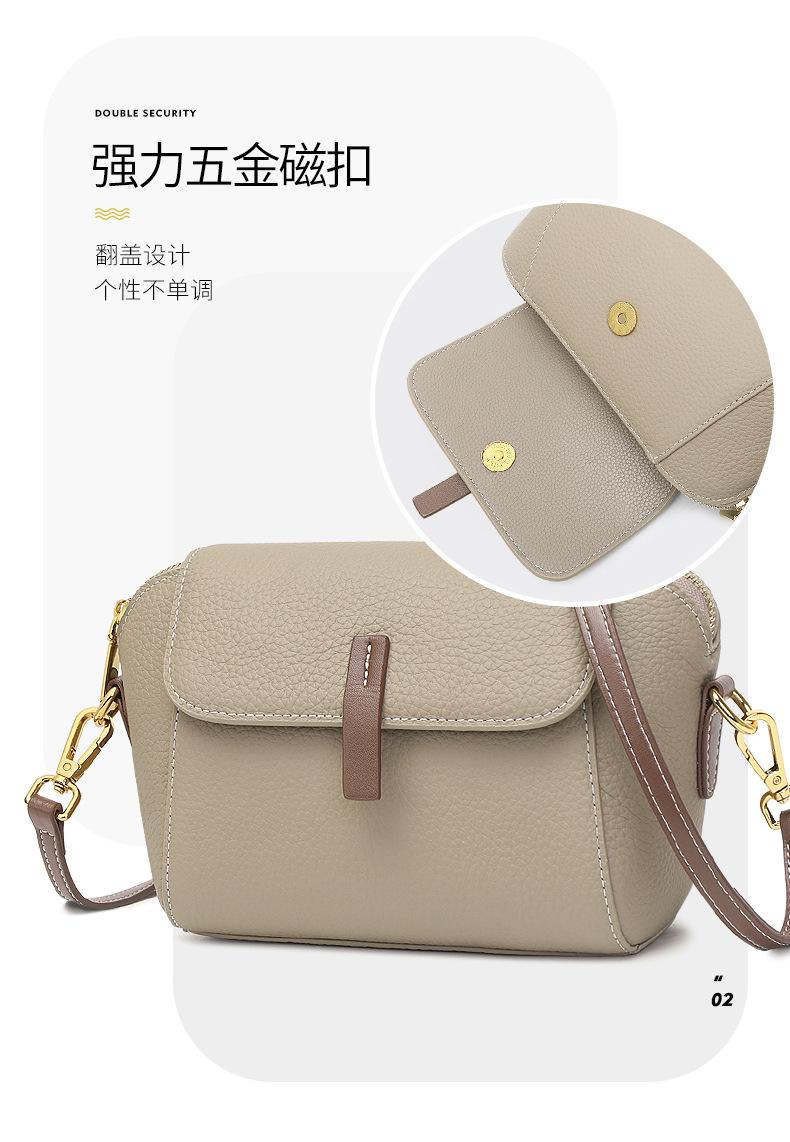 真皮包