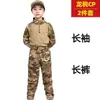 Conjunto Camuflado de Manga Curta Dragon Horse para Meninos, Treinamento Militar de Verão para Jardim de Infância, Roupa de Sapo Cp para Acampamento de Verão, Atacado
