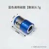 Magnetizador de Pontas para Parafusadeira Elétrica, Porta-Bits Cruzados, Anel Magnético Forte Universal para Pontas de Parafusadeira