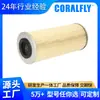 Filtro de combustível para motor de escavadeira FF5337 P559850, popular na América do Sul e na Rússia para comércio exterior